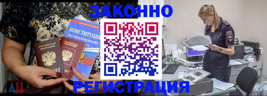 пропишу в квартире в Новороссийске